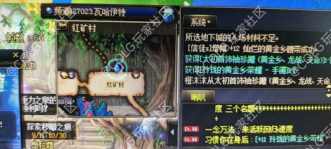 跨个嘚，来开罐吧2