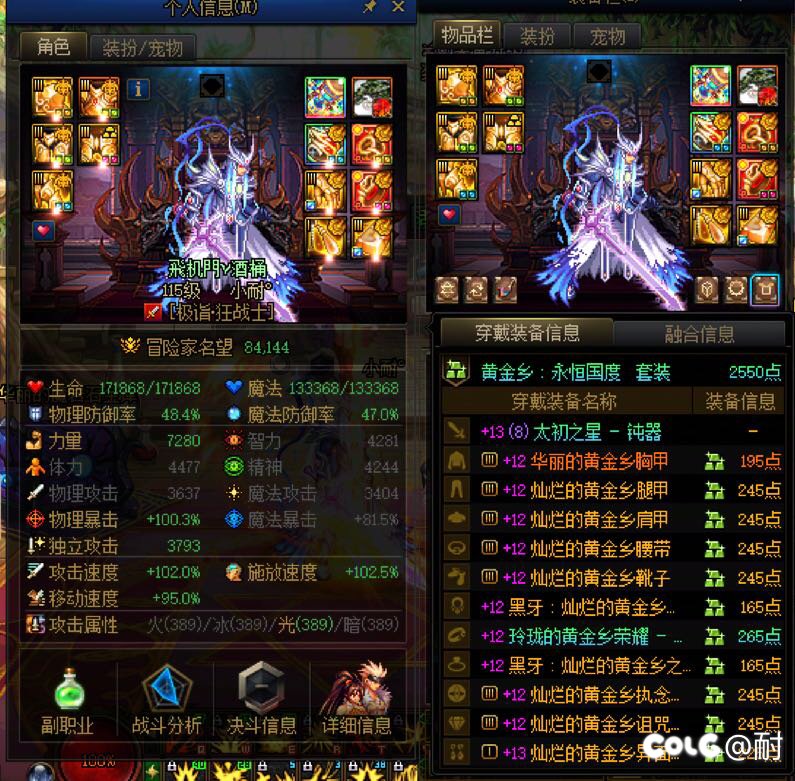 太纠结了我敲1