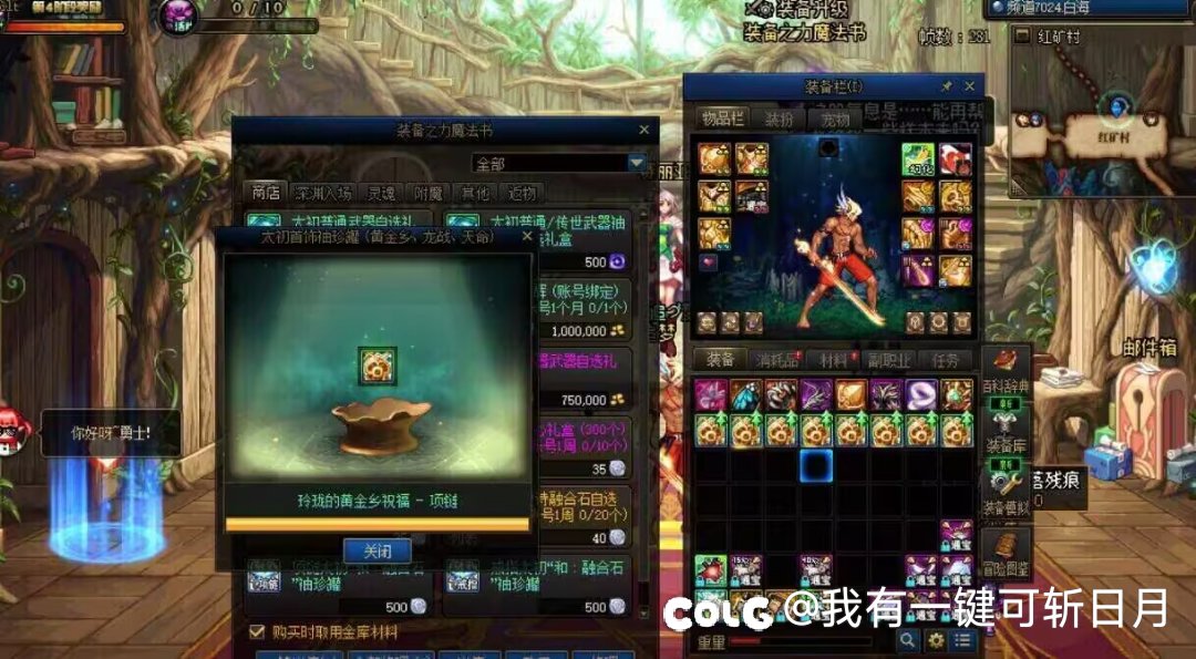 快来一起开罐子，100%出黄金乡1