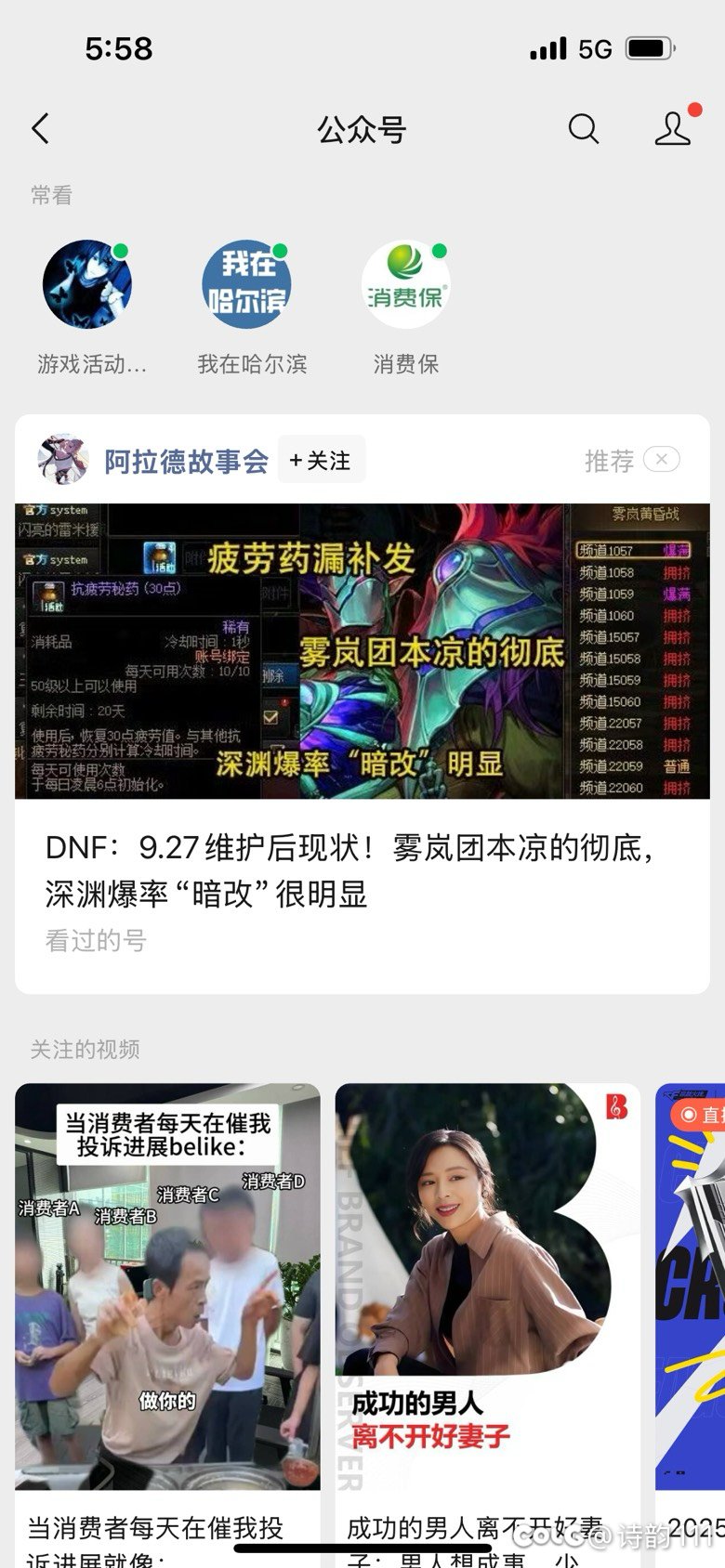 这游戏就是死透了还得被策划拉出来鞭尸1