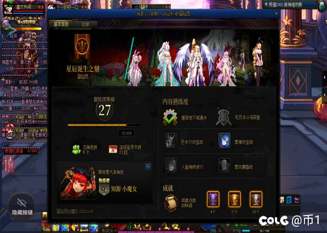 打维纳斯金团遇到骗子，大家注意4