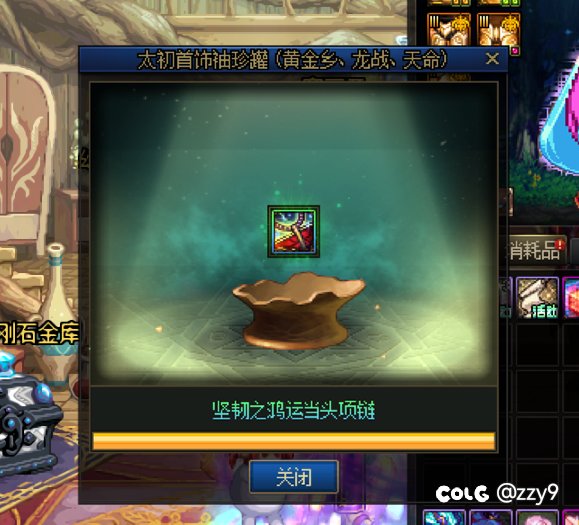 打完团赶紧下线 不要逗留以免冲动开罐1