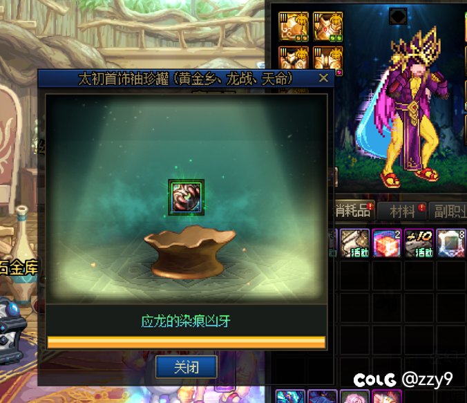 打完团赶紧下线 不要逗留以免冲动开罐2