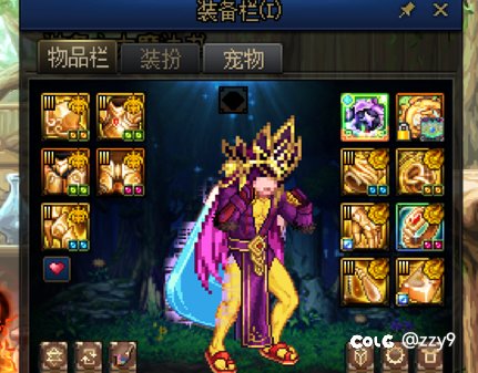 打完团赶紧下线 不要逗留以免冲动开罐3