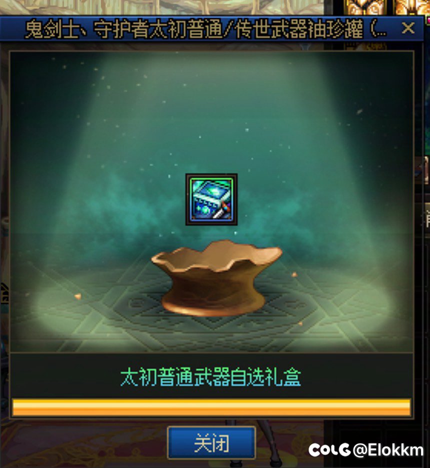 7个月等待，不出我所料2