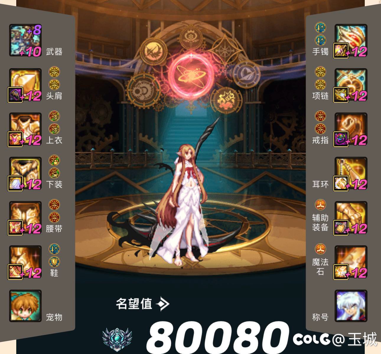 站街2.88算合格吗1