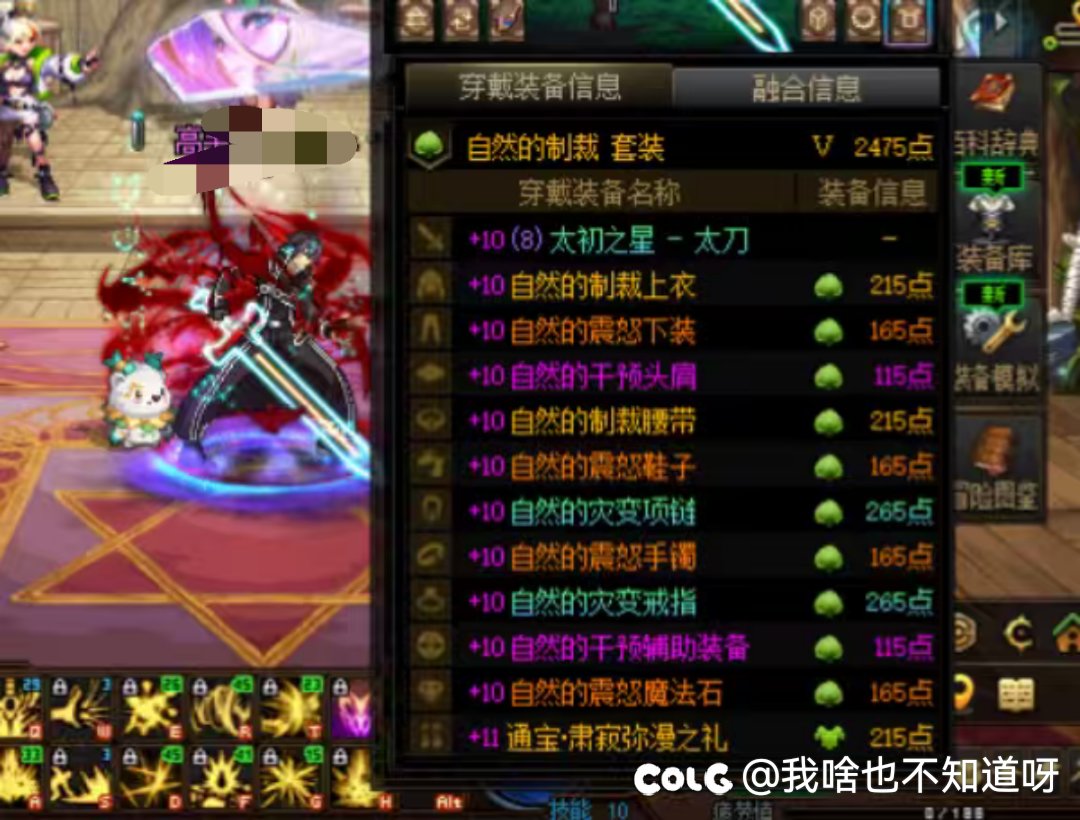 他这个模拟伤害为啥这么高。2