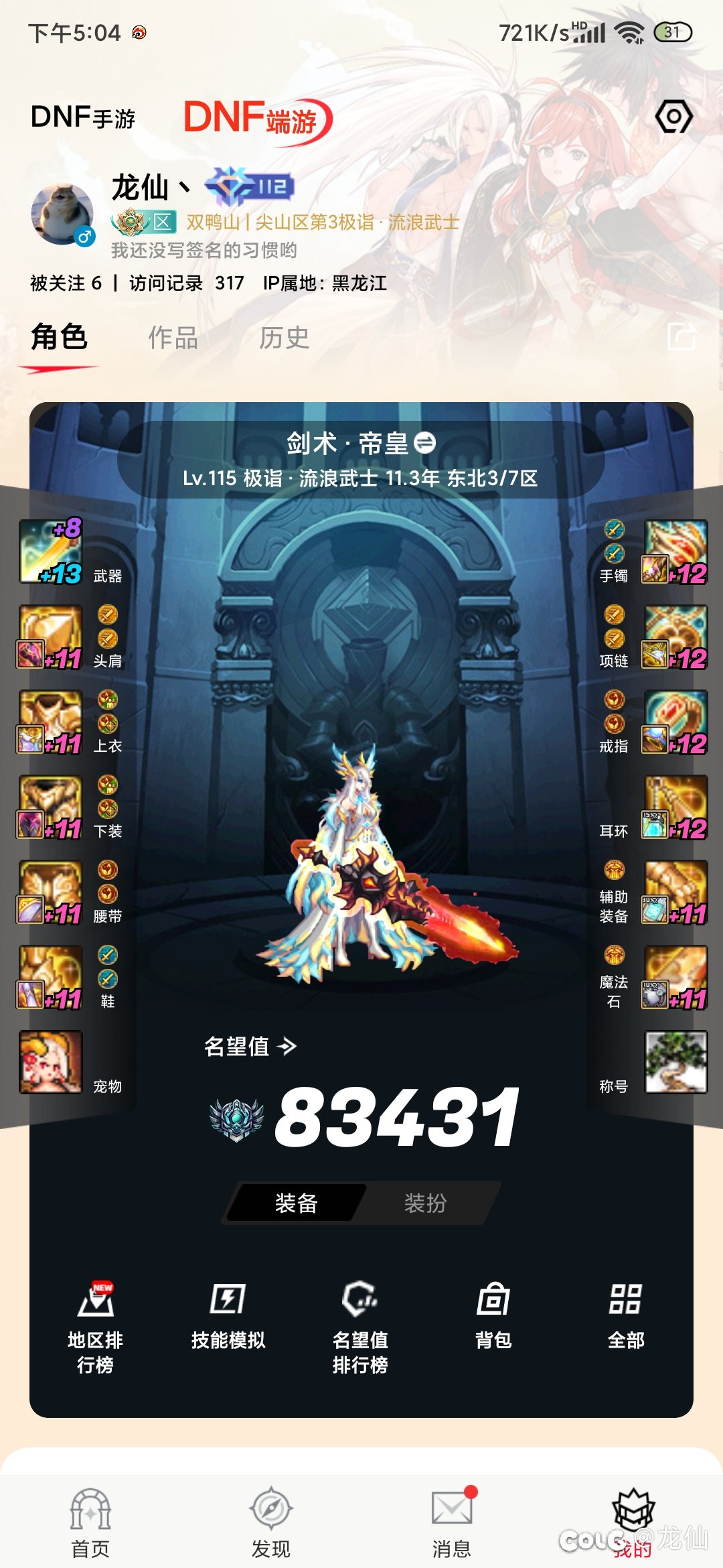 兄弟们，感觉真的撑不住了1