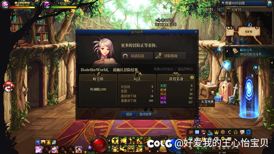 今天的爆率真高啊哈哈1