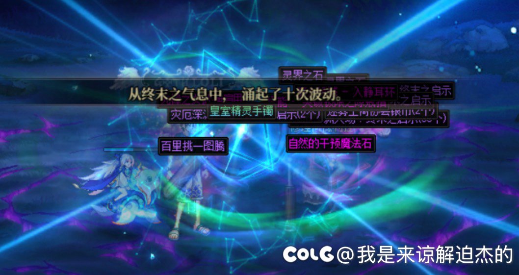 这次更新最有惊喜的居然是ss令牌深渊2