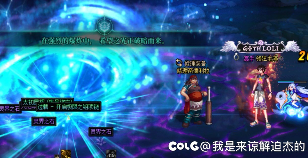 这次更新最有惊喜的居然是ss令牌深渊3