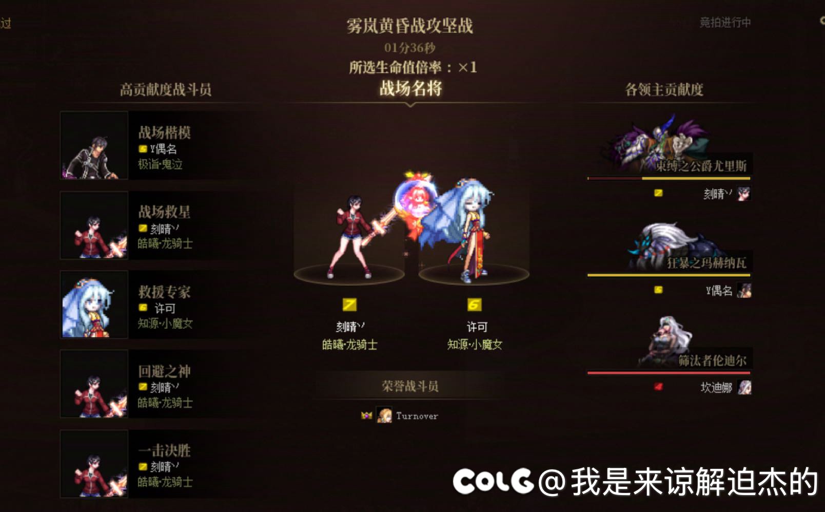 雾岚小分队1分36秒做个纪念2