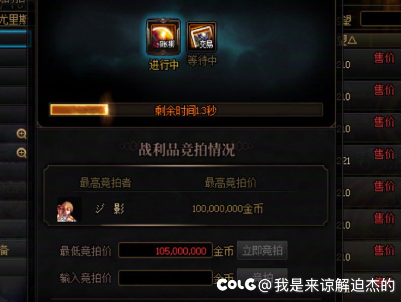 雾岚小分队1分36秒做个纪念3