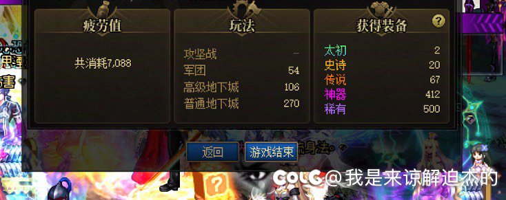 有几个版本吹能有我这么努力？1