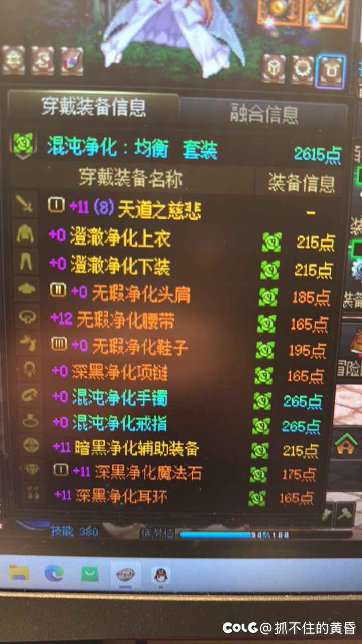 10上11七连败1