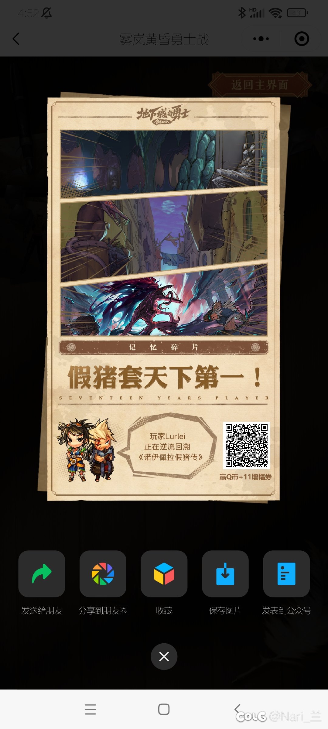 老是卡在第二关过不去1