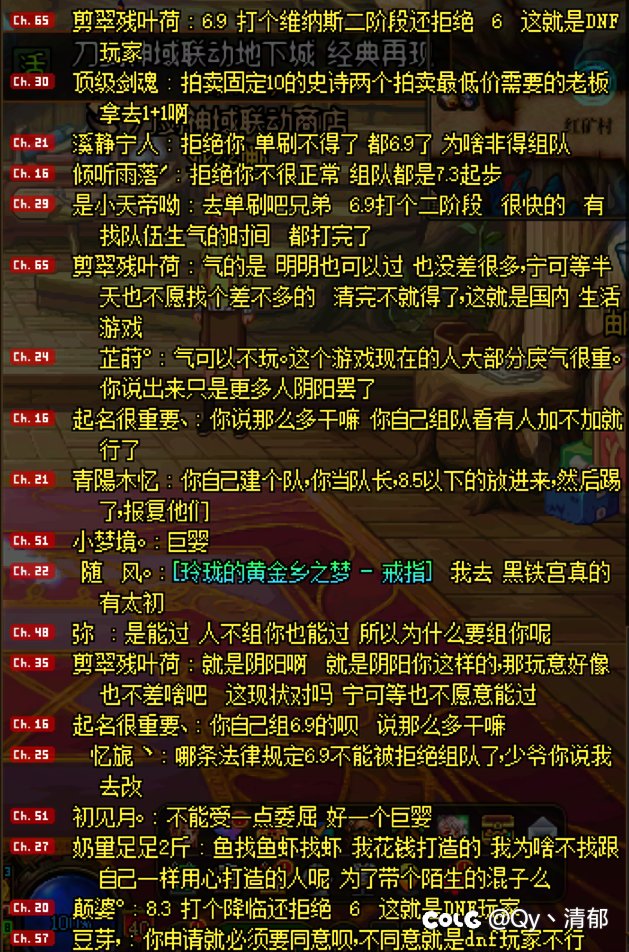 请问他们谁说的有理？1