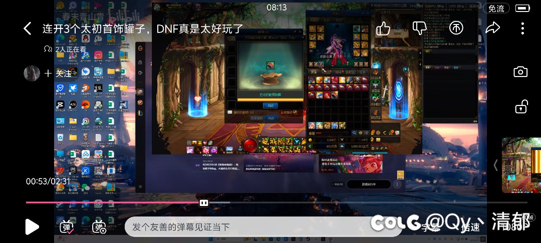 太初首饰罐子有人试水了吗1