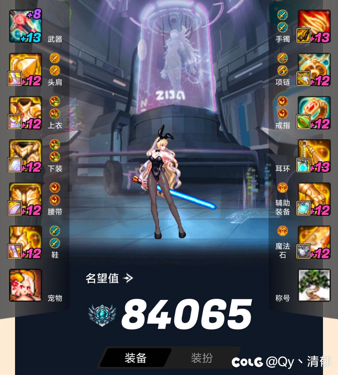 同样是红12，名望差距这么大吗？1