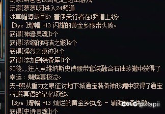 单一个耳环值得打造吗？1