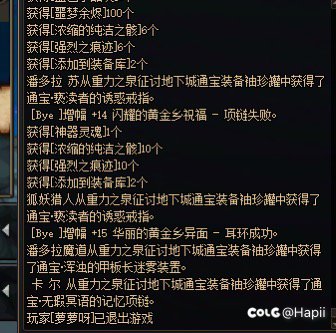 单一个耳环值得打造吗？2