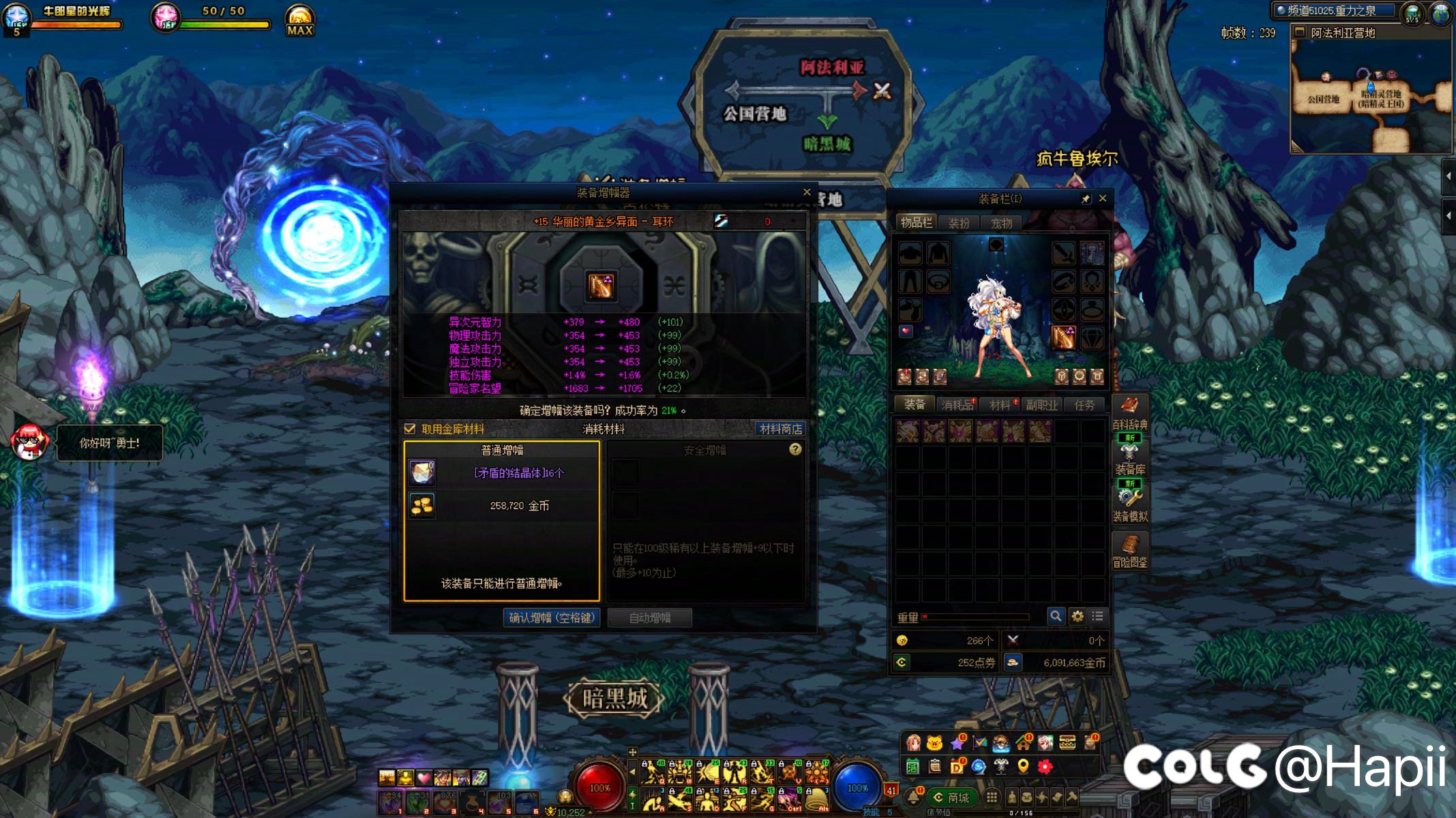 单一个耳环值得打造吗？3