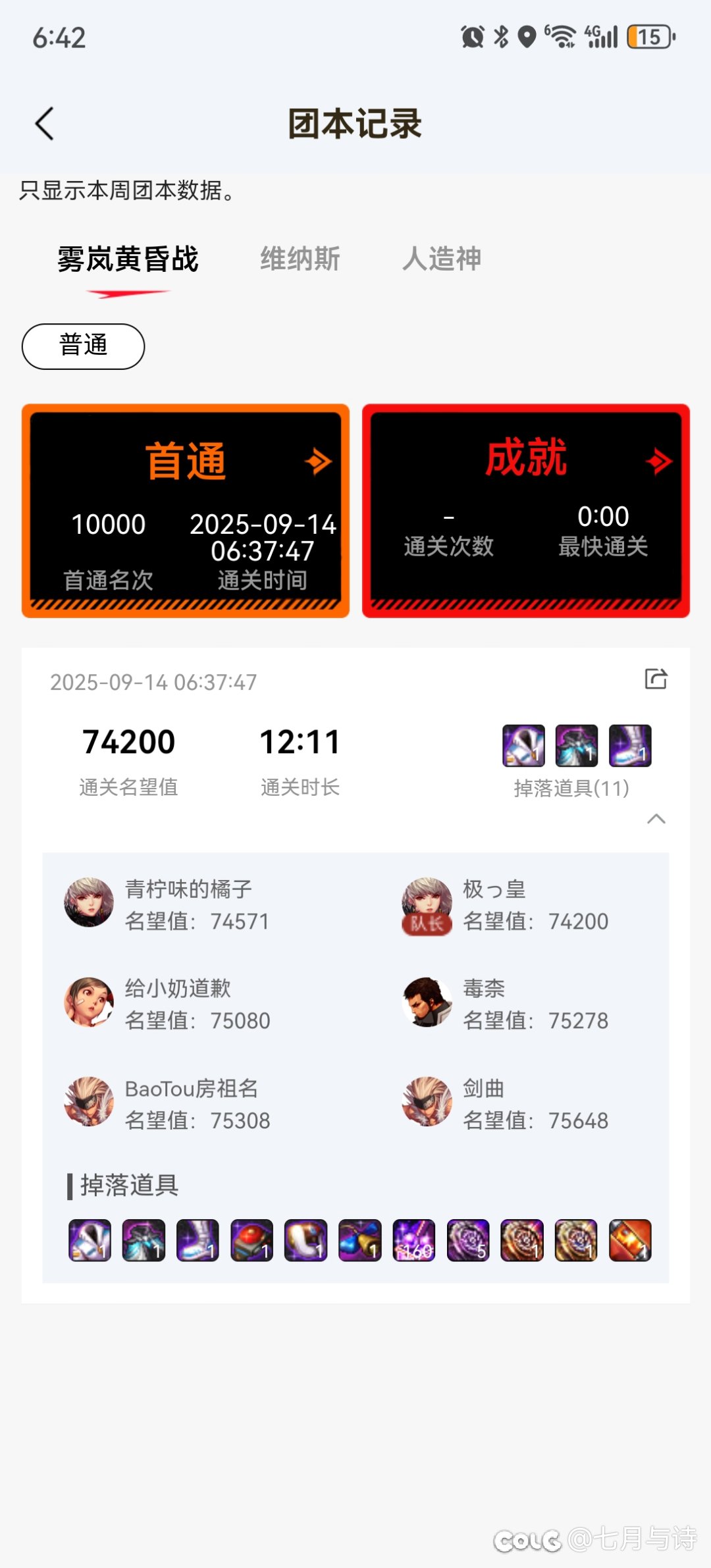 允许装个比嘛1
