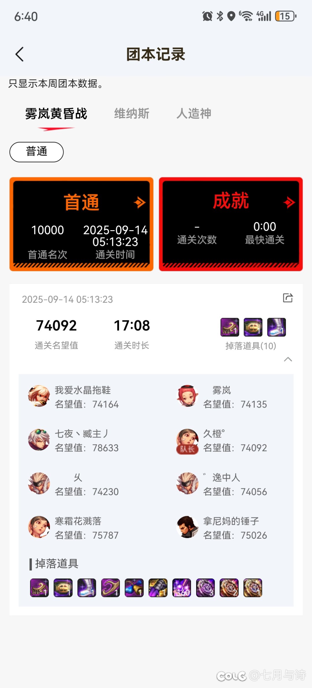允许装个比嘛3