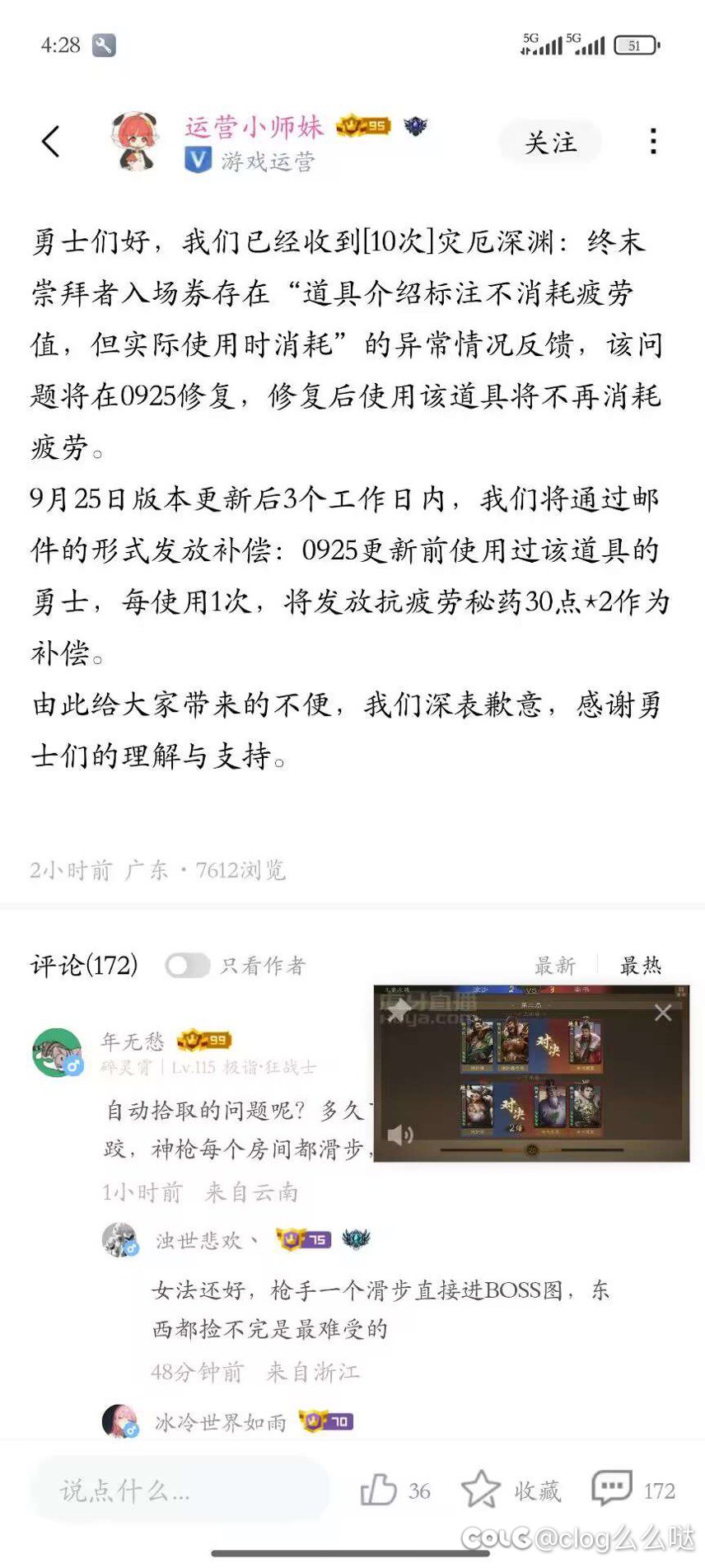 就这么弄吧   有白狐狸这游戏就不可能有活路1