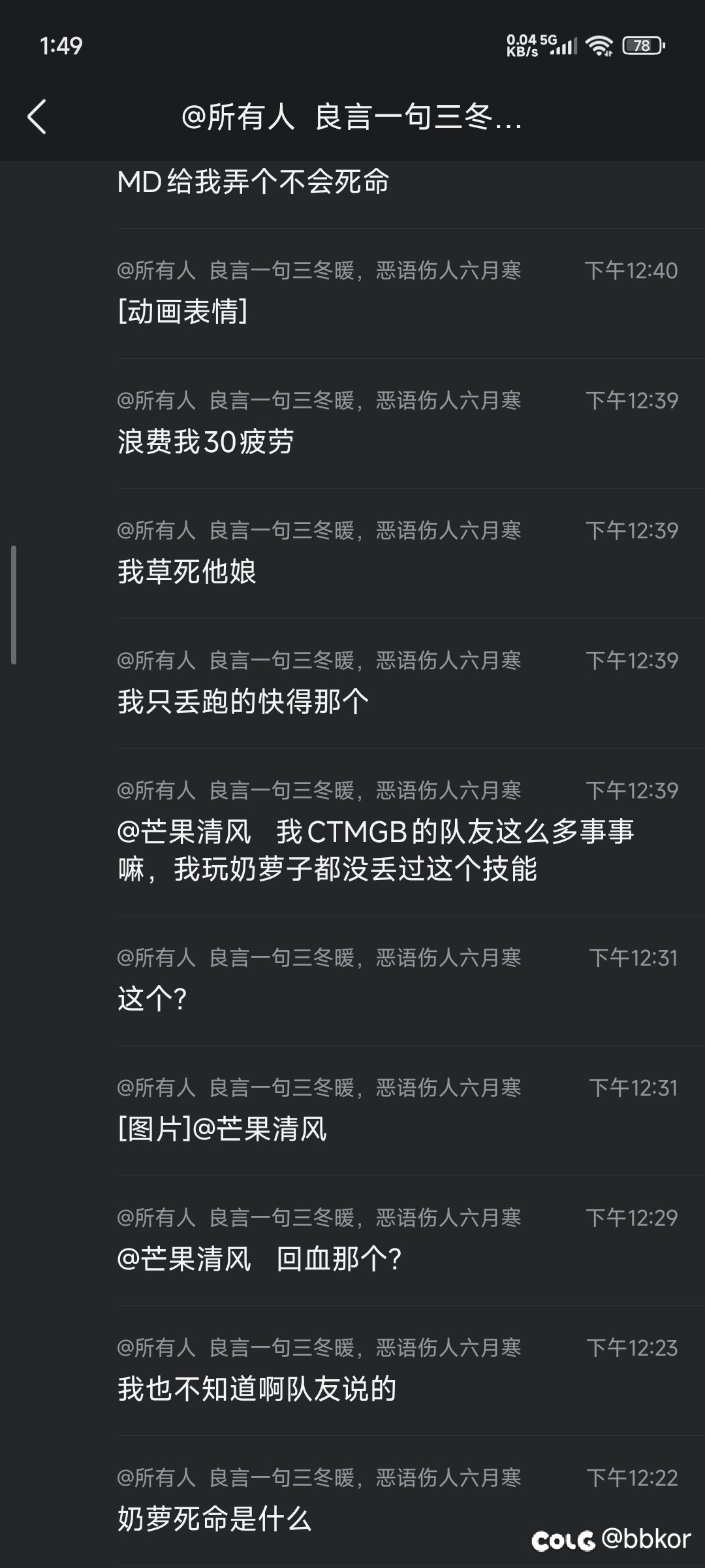 给低血压的哥们来点药1