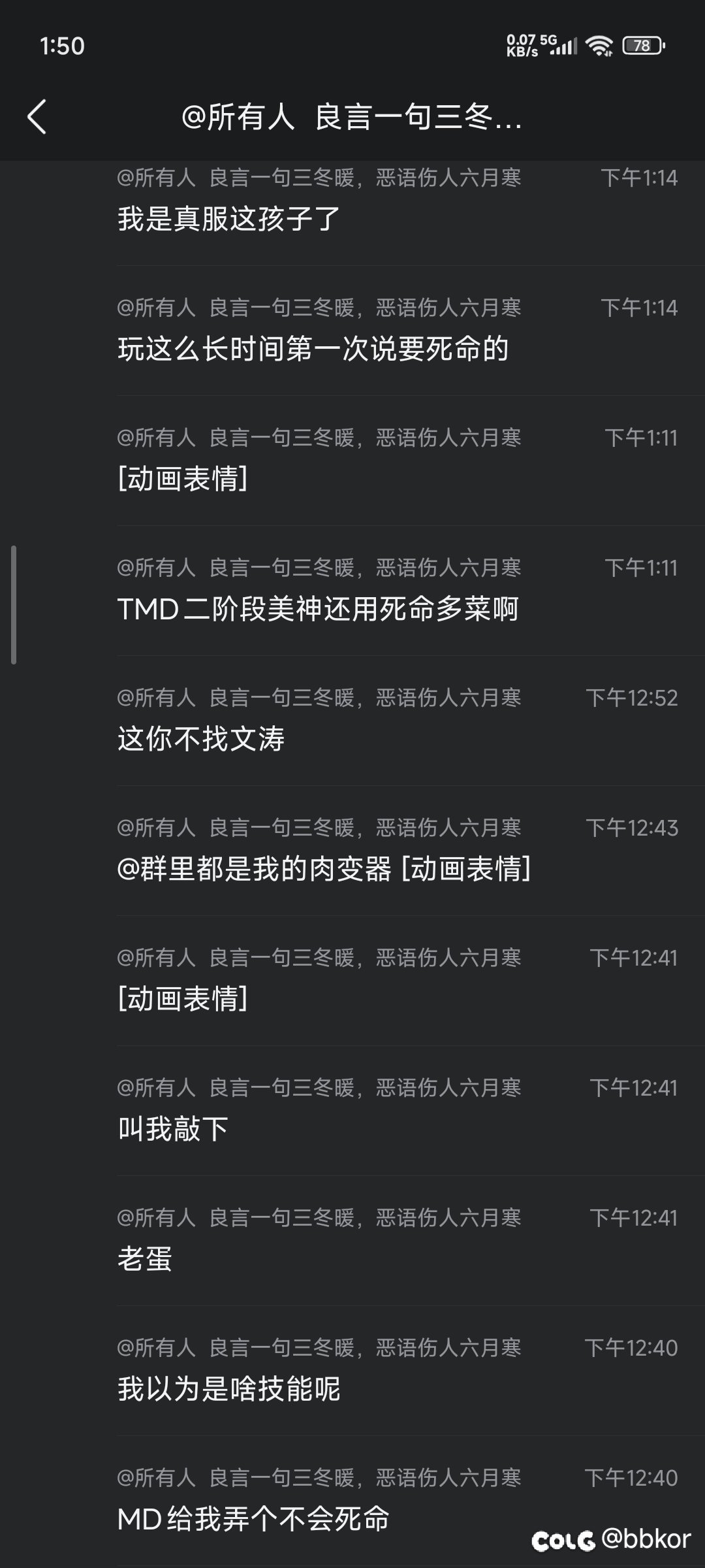 给低血压的哥们来点药2