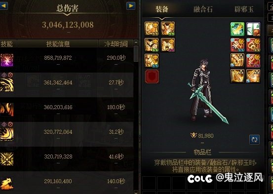 不得不说，策划这波平衡还是有点东西的2