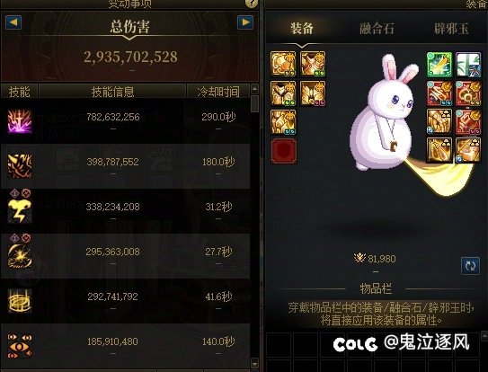 不得不说，策划这波平衡还是有点东西的3