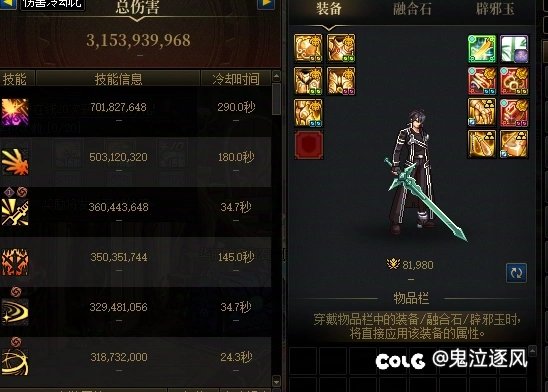 不得不说，策划这波平衡还是有点东西的4