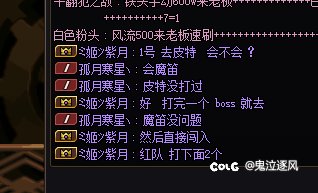 “有人负责闯入吗？”  “换队长”2