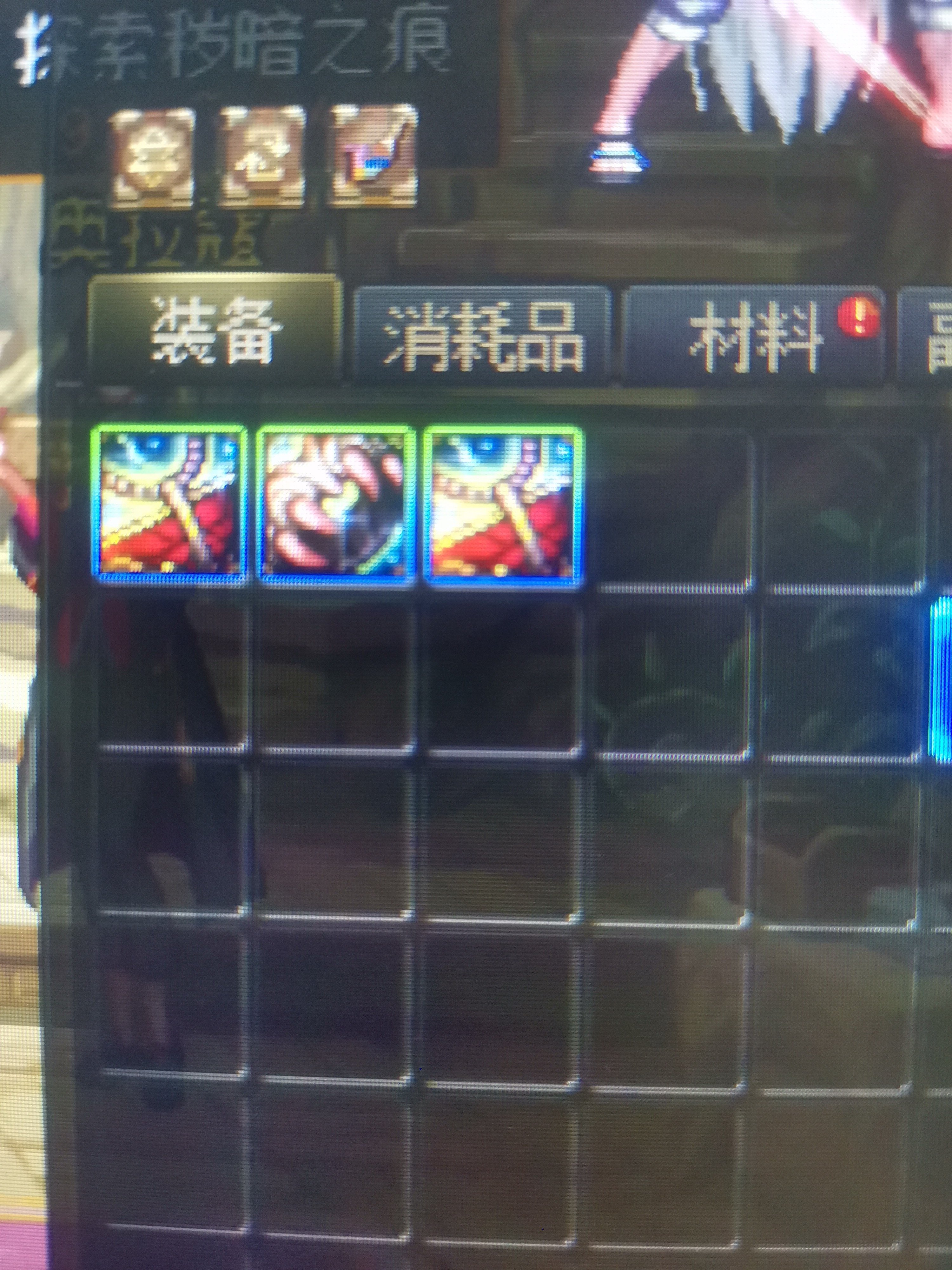 这就是太初罐子吗？是人？1