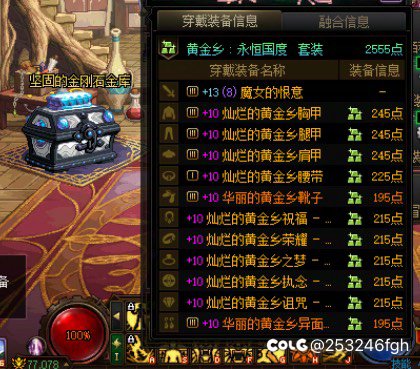 各位看看我这7.7能不能打1