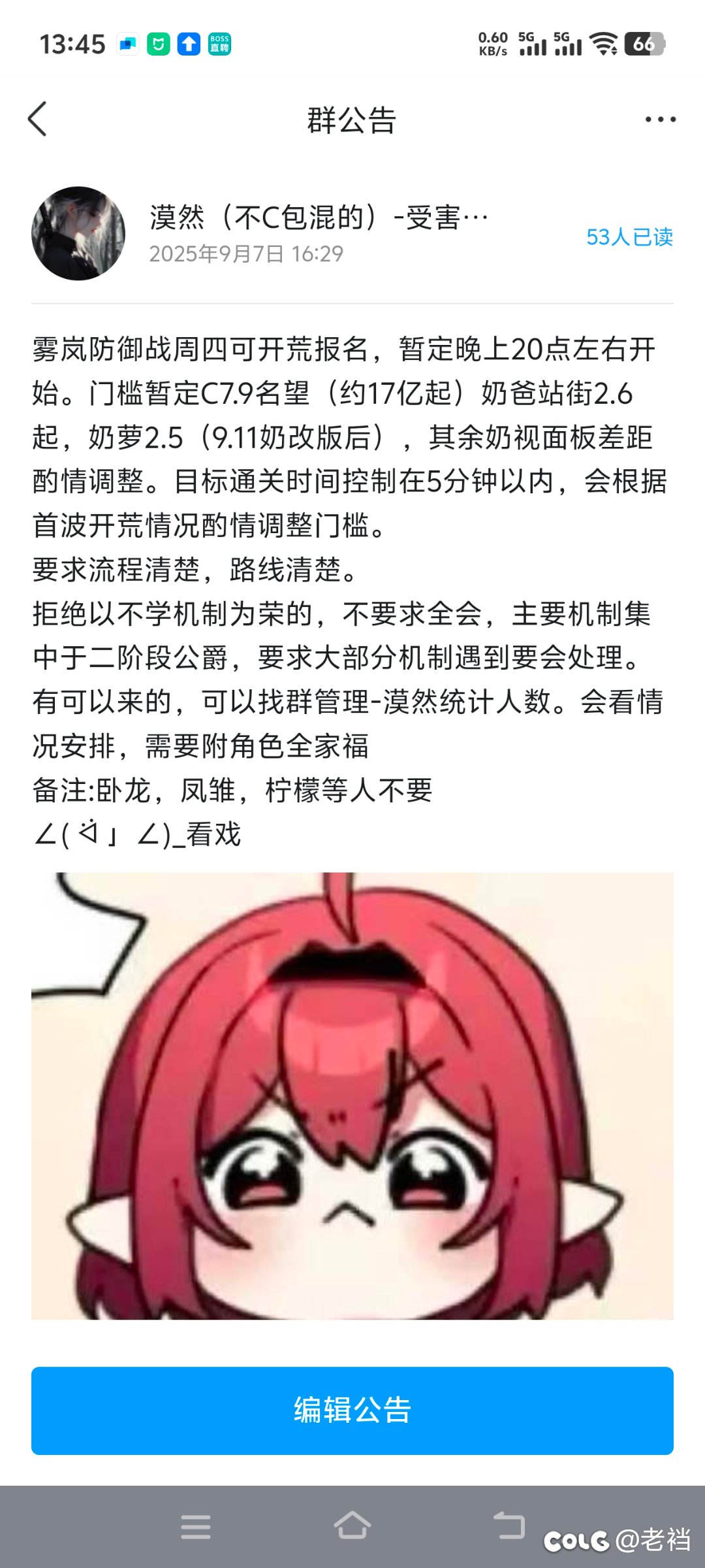 开荒招募，要求如下，群4646422912