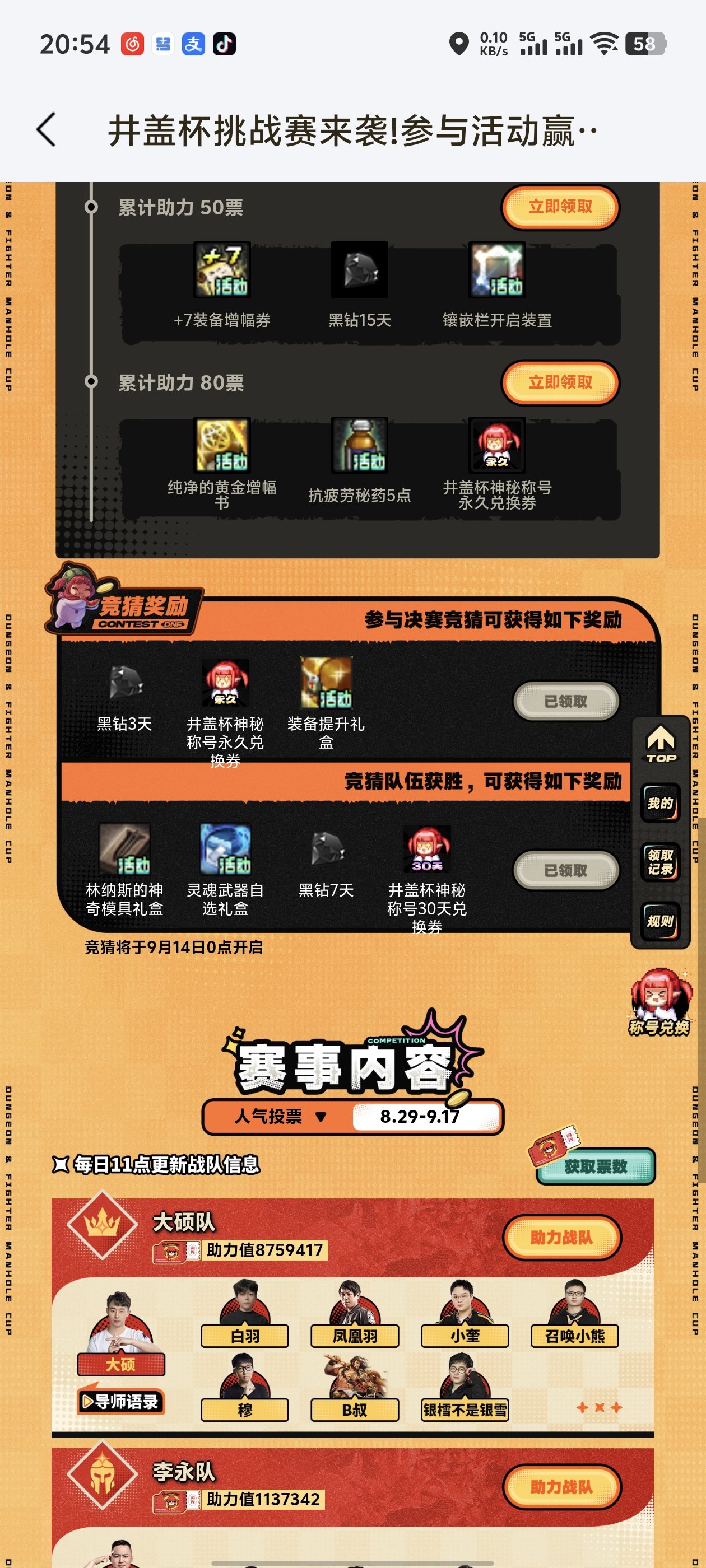 这称号拿到怎么找不到1