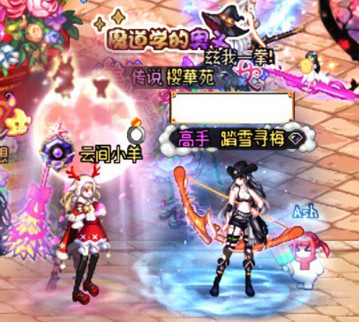 9.27暖暖记录3