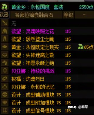 这版本到底都是谁在爆太初啊2