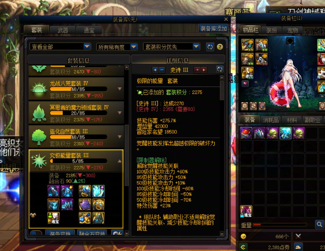 黑铁宫最后一天。2