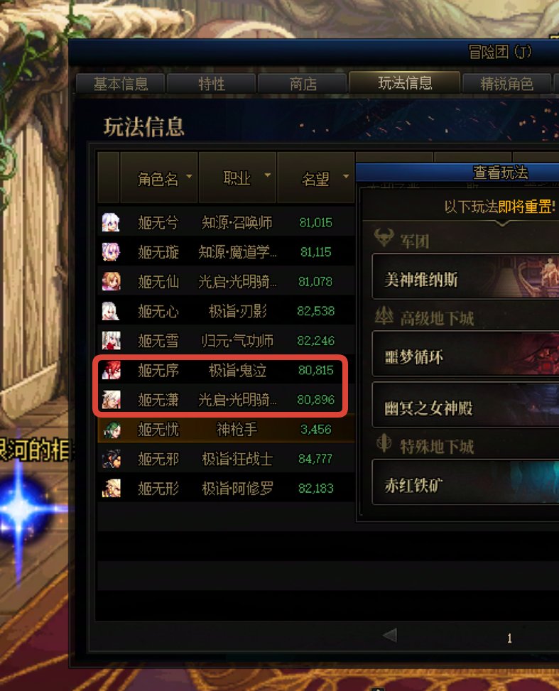 黑铁宫最后一天。4