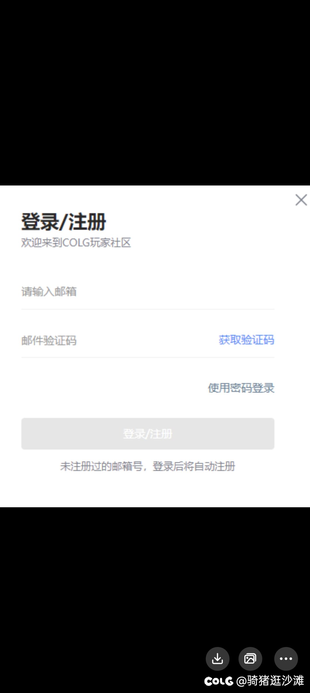 我的问题？还是论坛的问题？？？1