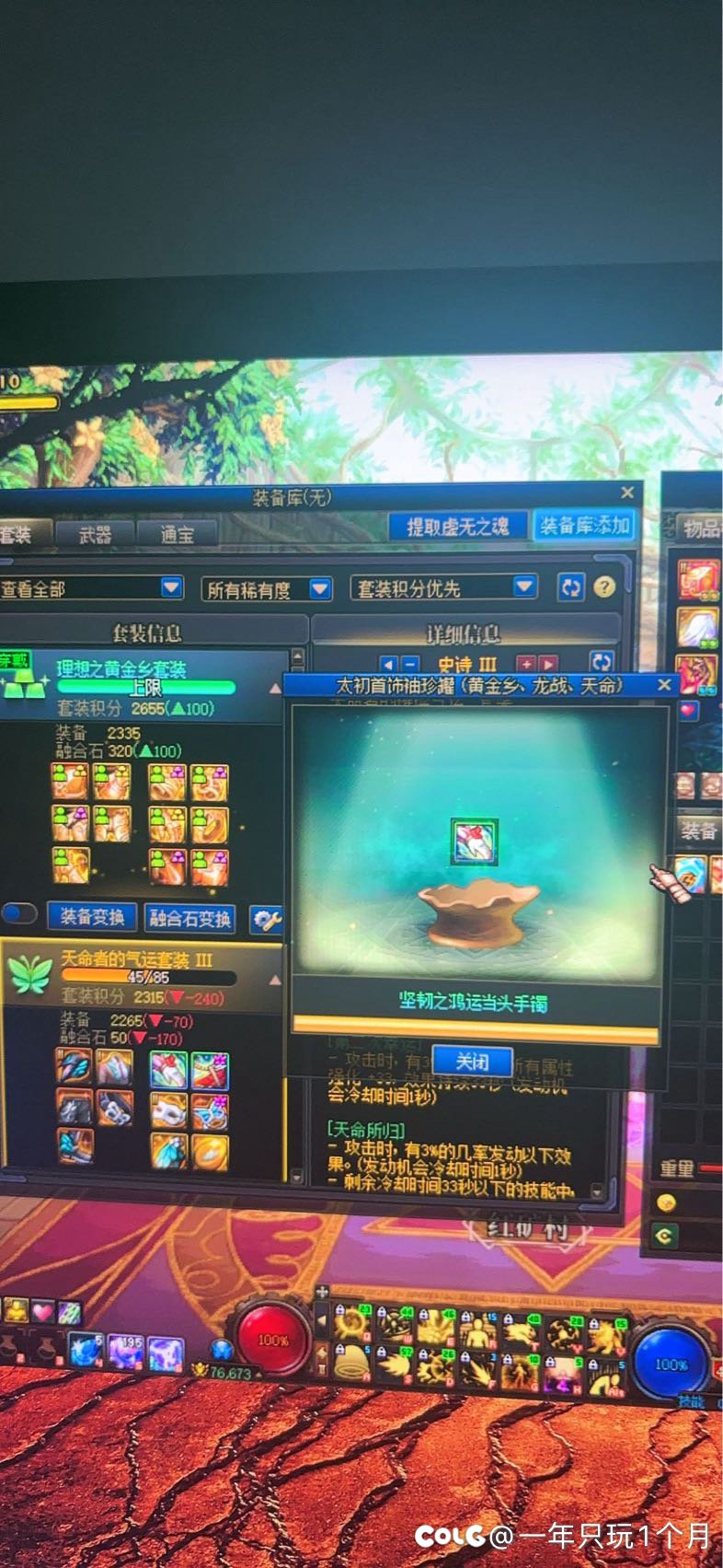 好好好，230虚无丢地上不好吗3