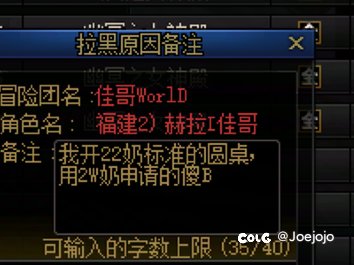 人在无语的时候真的会笑，怎么会有这种人。5