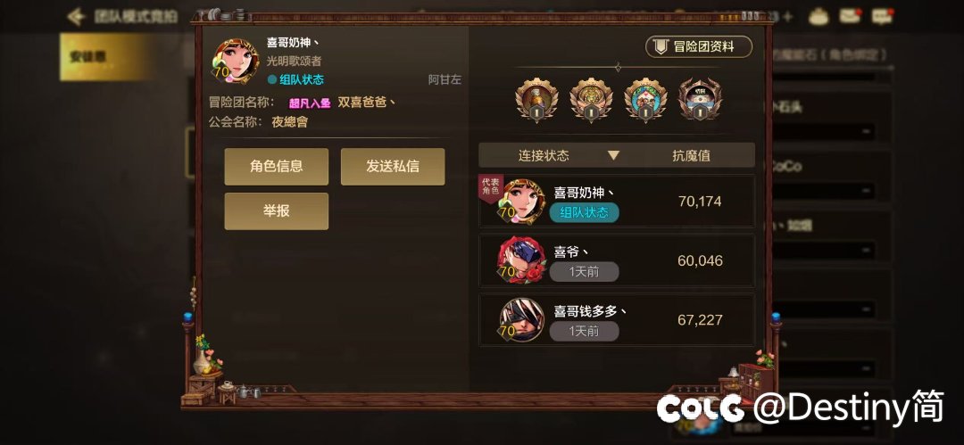 阿甘左跨区抢竞拍，兄弟们看见回避一下1