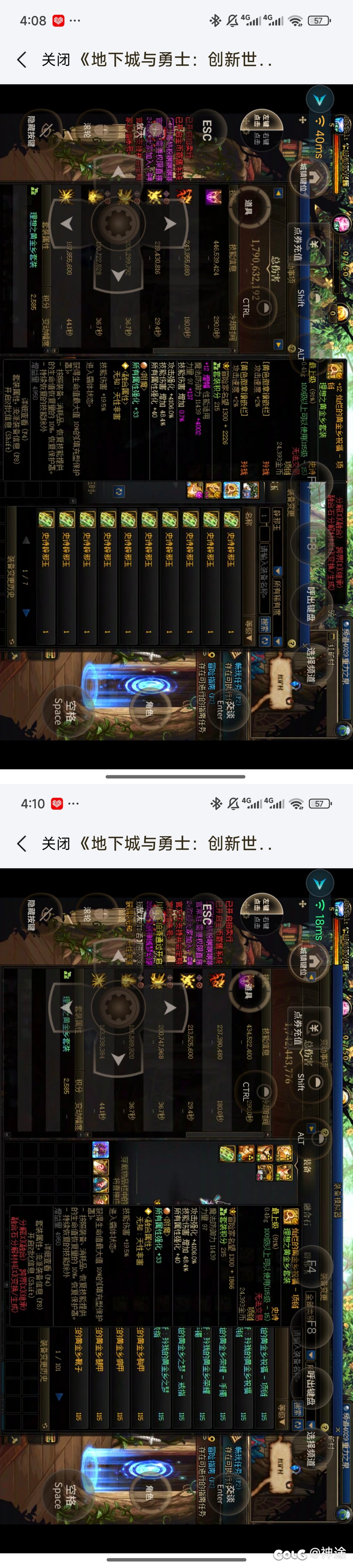 偶遇的自己证明自己是傻子的傻子3