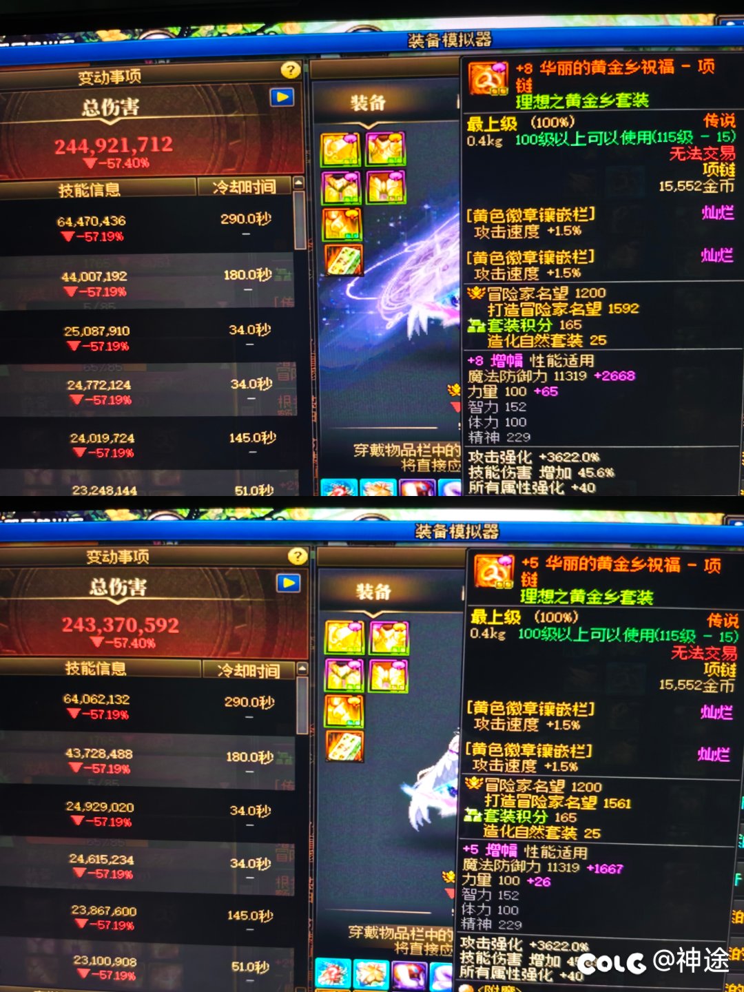 偶遇的自己证明自己是傻子的傻子4