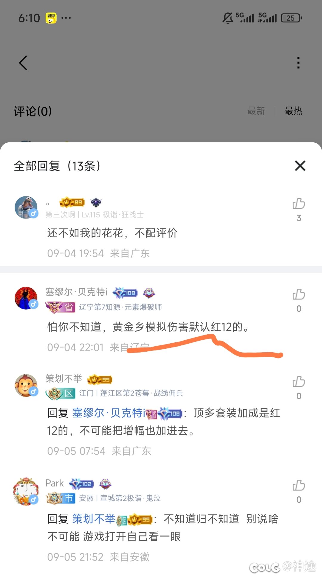 求助，求助2